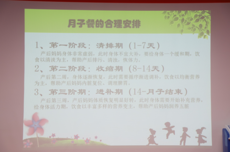 我的月子我做主——广慈首届月子餐品鉴会暨月子中心启动仪式圆满落幕