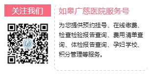 关于实施患者实名制就诊的通知